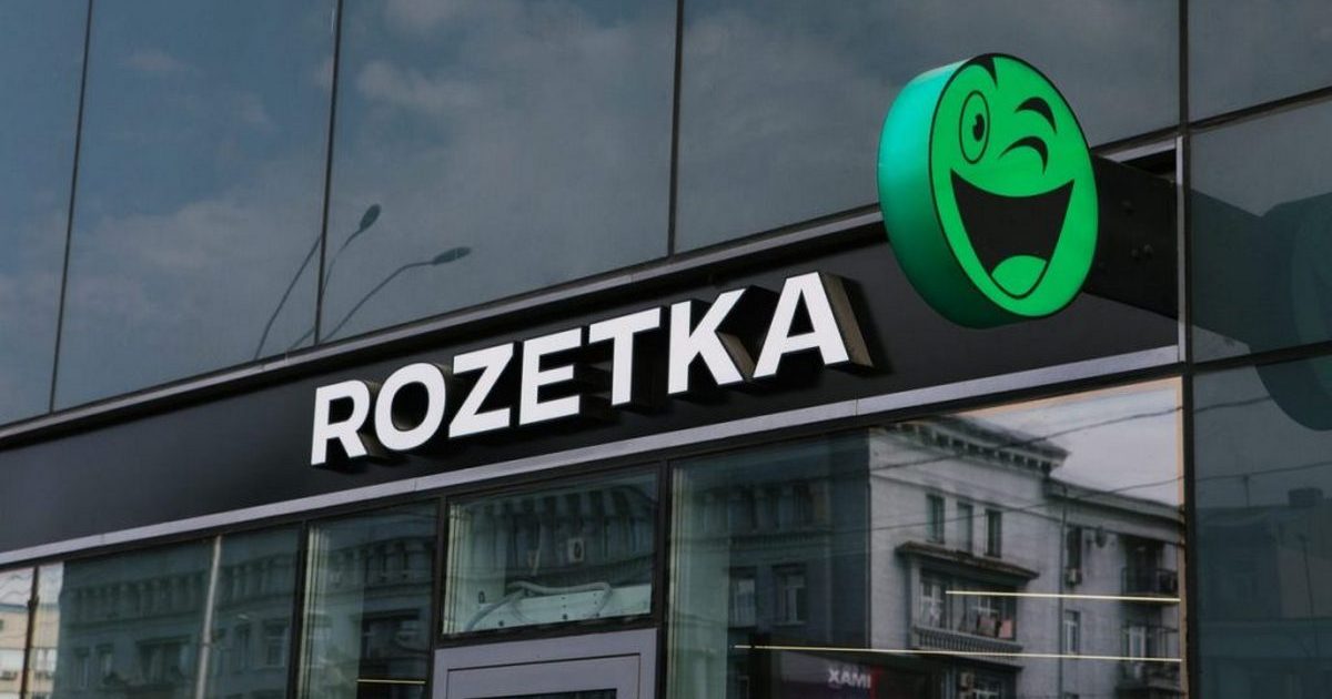 Новый рекорд: объем продаж Rozetka в 2023 году превысит довоенные показатели