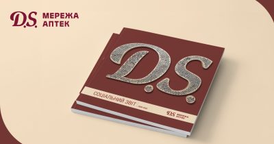 Мережа аптек D.S. представила четвертий Соціальний звіт