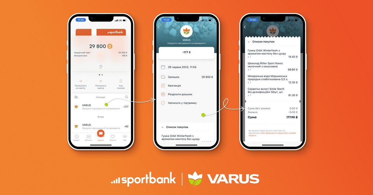 К проекту цифровых чеков Varus присоединился sportbank