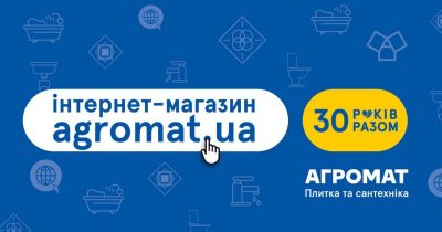 Умный поиск и дополненная реальность: Агромат запустил обновленный интернет-магазин