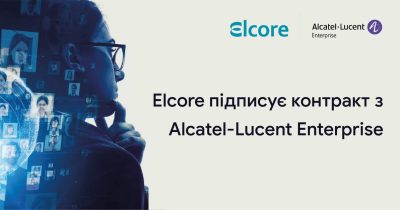 Elcore шагает к новой эре бесперебойности бизнеса с Alcatel-Lucent Enterprise (ALE)