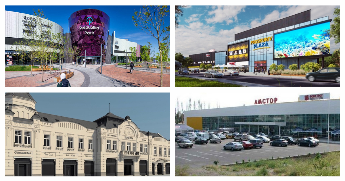 Новости ТРЦ: Respublika Park, Arricano, Korona, Topol Mall, Proskuriv Plaza, Амстор и другие