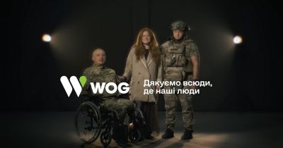 WOG презентував проект-подяку всім, хто наближає Перемогу