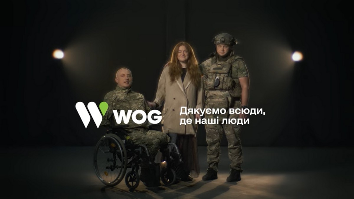 WOG презентував проект-подяку всім, хто наближає Перемогу