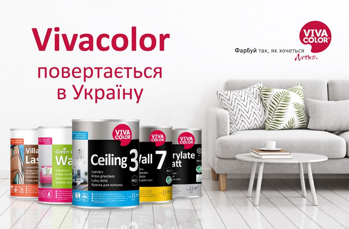 VIVACOLOR повертається в Україну