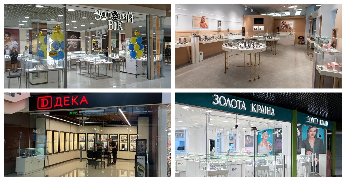 Новости Jewelry&Accessories: SOVA, Дека, Золотой Век, Укрзолото, Золота Країна и другие