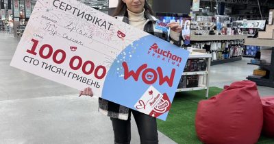 Auchan Україна розіграв перші 100 000 бонусів серед своїх клієнтів