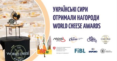 13 нагород для України на World Cheese Awards 2023