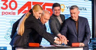 Більше, ніж просто бізнес: до своєї 30 річниці мережа АТБ випустила лімітовану серію марок, які відображають дух українського народу