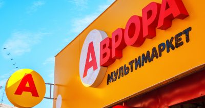 Сеть Аврора открыла распределительный центр во Львове