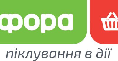 Мережа продуктових магазинів Фора стала членом Асоціації рітейлерів України