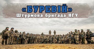 Спільний збір бригади «Буревій» та рітейлу на дрони для НГУ