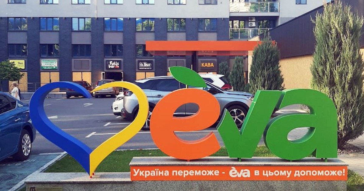 Мережа EVA передала понад 30 млн грн на допомогу ЗСУ та суспільству у 2023 році