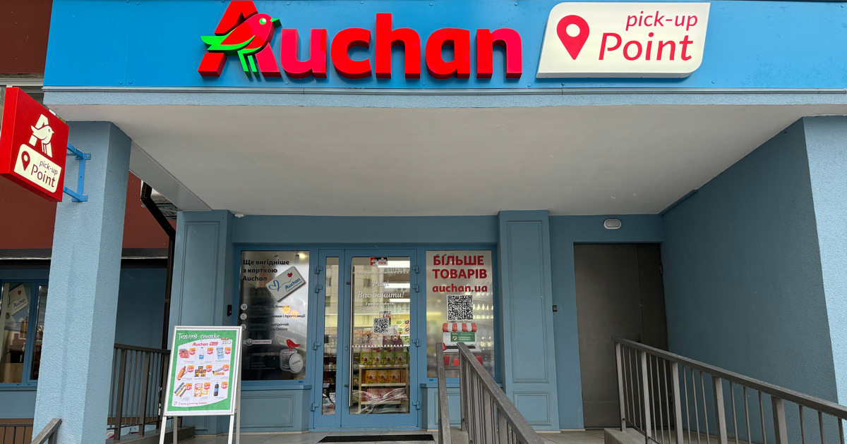 Auchan Україна відкрив новий Pick Up Point в Києві (+фото)