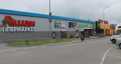 Auchan Украина переходит на онлайн формат работы в Запорожье и Кривом Роге. Физические магазины будут закрыты с апреля