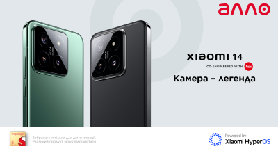 Флагманський Xiaomi 14 з камерою-легендою Leica – вже в Алло