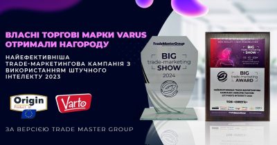 Власні торгові марки мережі Varus отримали нагороду