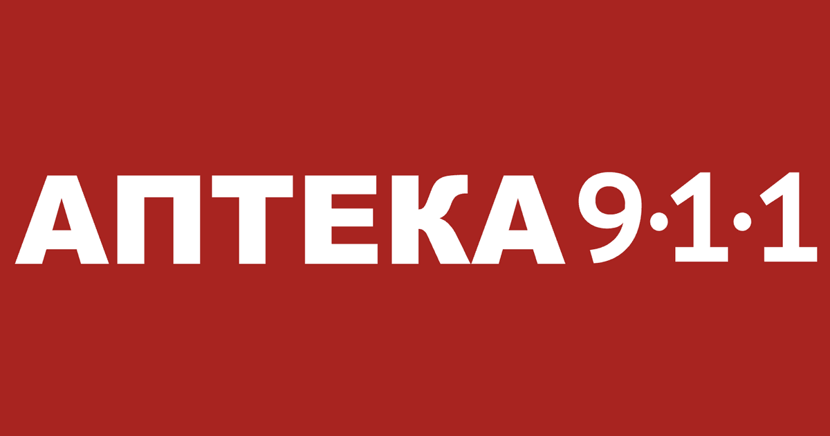 Мережа “Аптека 9-1-1” стала членом Асоціації рітейлерів України