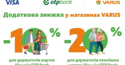 Ще більше економії: додаткова знижка 10% та 20% з карткою Visa  на покупки у Varus