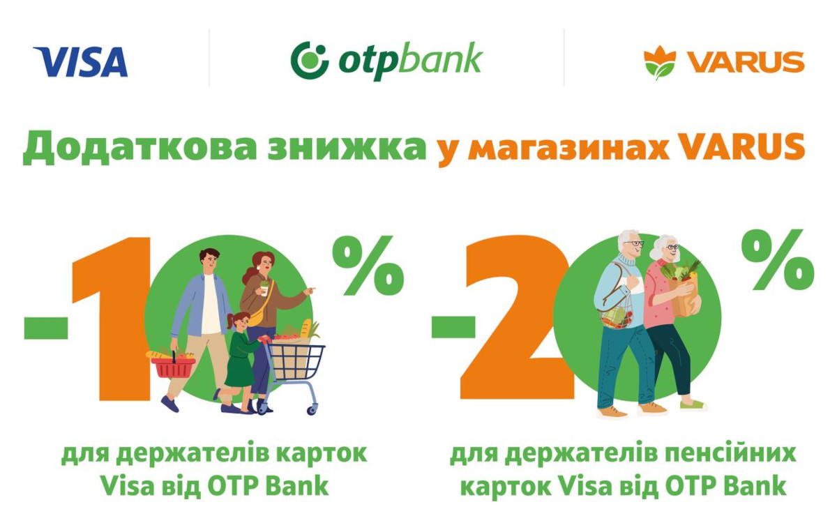 Ще більше економії: додаткова знижка 10% та 20% з карткою Visa  на покупки у Varus