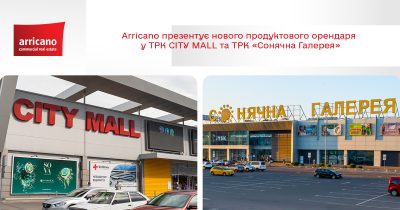 Супермаркети Сільпо відкриються в червні у ТРК City Mall (Запоріжжя) та ТРК Сонячна Галерея (Кривий Ріг)