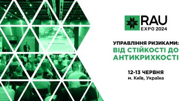 12-13 червня, Київ: ключова подія ритейл-індустрії країни – RAU Expo 2024