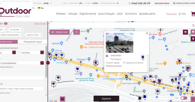 Система онлайн-подбора наружной рекламы Outdoor-online.com.ua: подбор билбордов в 2 клика