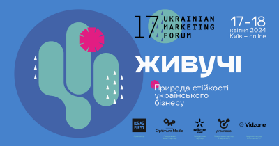 Живучі: креативна кампанія 17-го Українського маркетинг-форуму порівняла українські бізнеси з кактусами