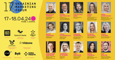 Живучий бізнес: не пропустіть 17-й Український маркетинг-форум вже 17-18 квітня