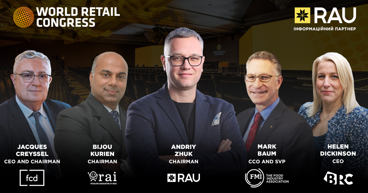 Андрій Жук, голова RAU, виступить на World Retail Congress у Парижі