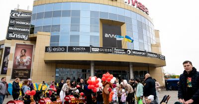 ТРЦ Злата Плаза: 14 років розвитку та відданості клієнтам (+фото)