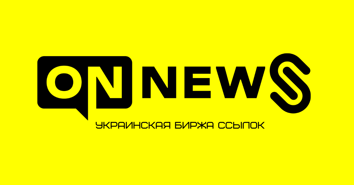 Обзор на биржу ссылок ON-News.net