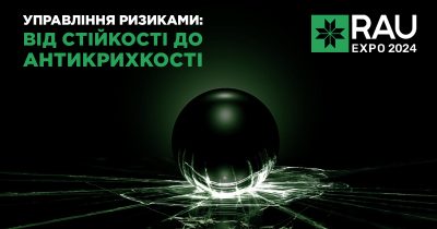 Головна тема RAU Expo 2024  — “Управління ризиками: від стійкості до антикрихкості”.