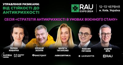 Запрошуємо на сесію «Стратегія антикрихкості в умовах воєнного часу» в рамках RAU Expo 2024