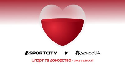 Sport City: важливість залучення бізнесів до благодійних акцій