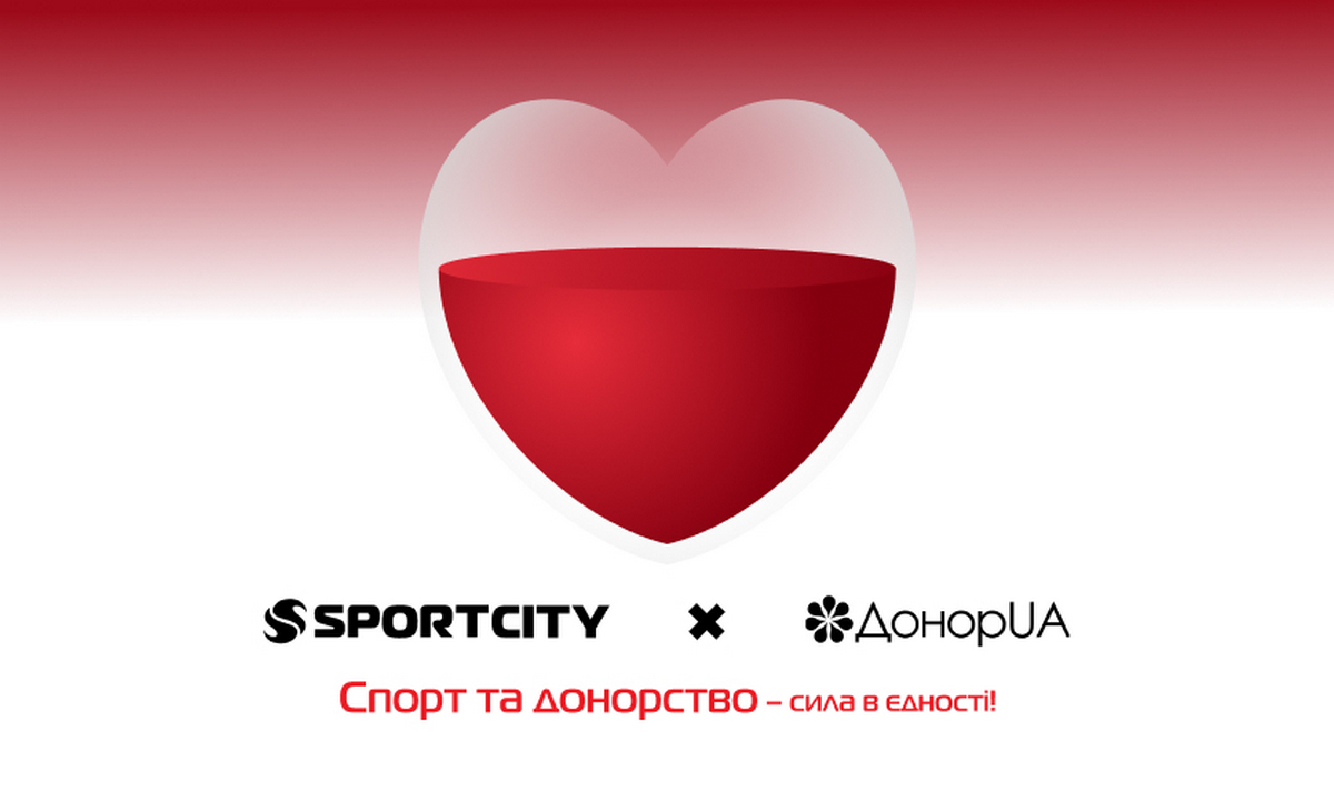 Sport City: важливість залучення бізнесів до благодійних акцій