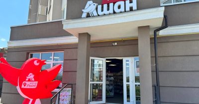 Сеть Auchan Україна открыла магазин Pick Up Point в селе Гатное (+фото)