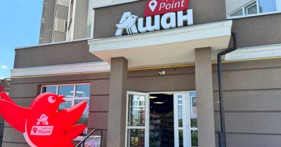 Мережа Auchan Україна відкрила магазин Pick Up Point у селі Гатне (+фото)