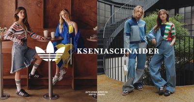 Аdidas Originals та KseniaSchnaider презентували нову спільну колекцію