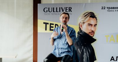 Тераса talk з Аланом Бадоєвим: у ТРЦ Gulliver стартував новий open-air проєкт (+фото)