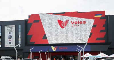 Юрій Кізім, Veles Mall: До вересня 2024 року очікуємо досягти показника в 25 000 відвідувачів на день