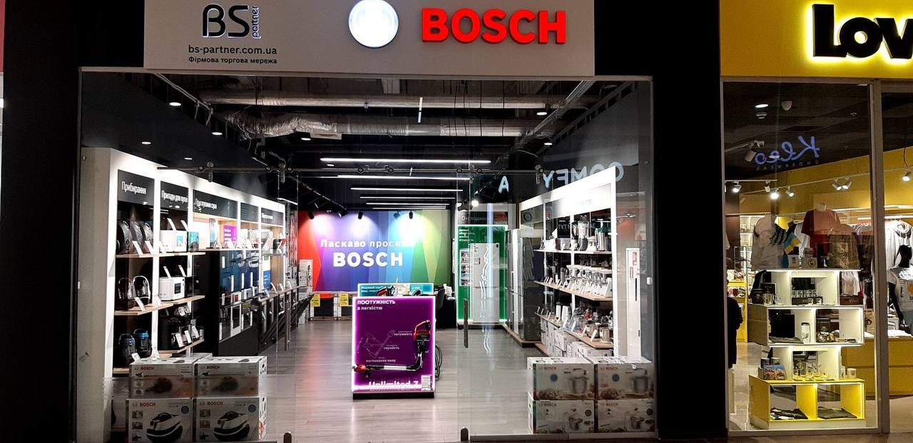 У Харкові відкрився новий фірмовий магазин Bosch