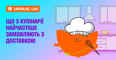 Млинці, удон чи плов: що найчастіше замовляють з доставкою на varus.ua