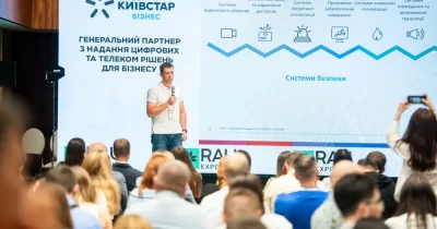 Сергій Барановський, Bosch: Впроваджуємо інноваційні рішення для систем озвучування та систем безпеки (+презентація)