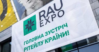 Фоторепортаж із VII виставки RAU Expo 2024. День перший