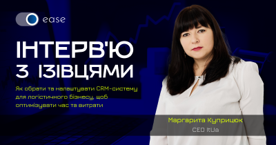 Як обрати та налаштувати CRM-систему для логістичного бізнесу