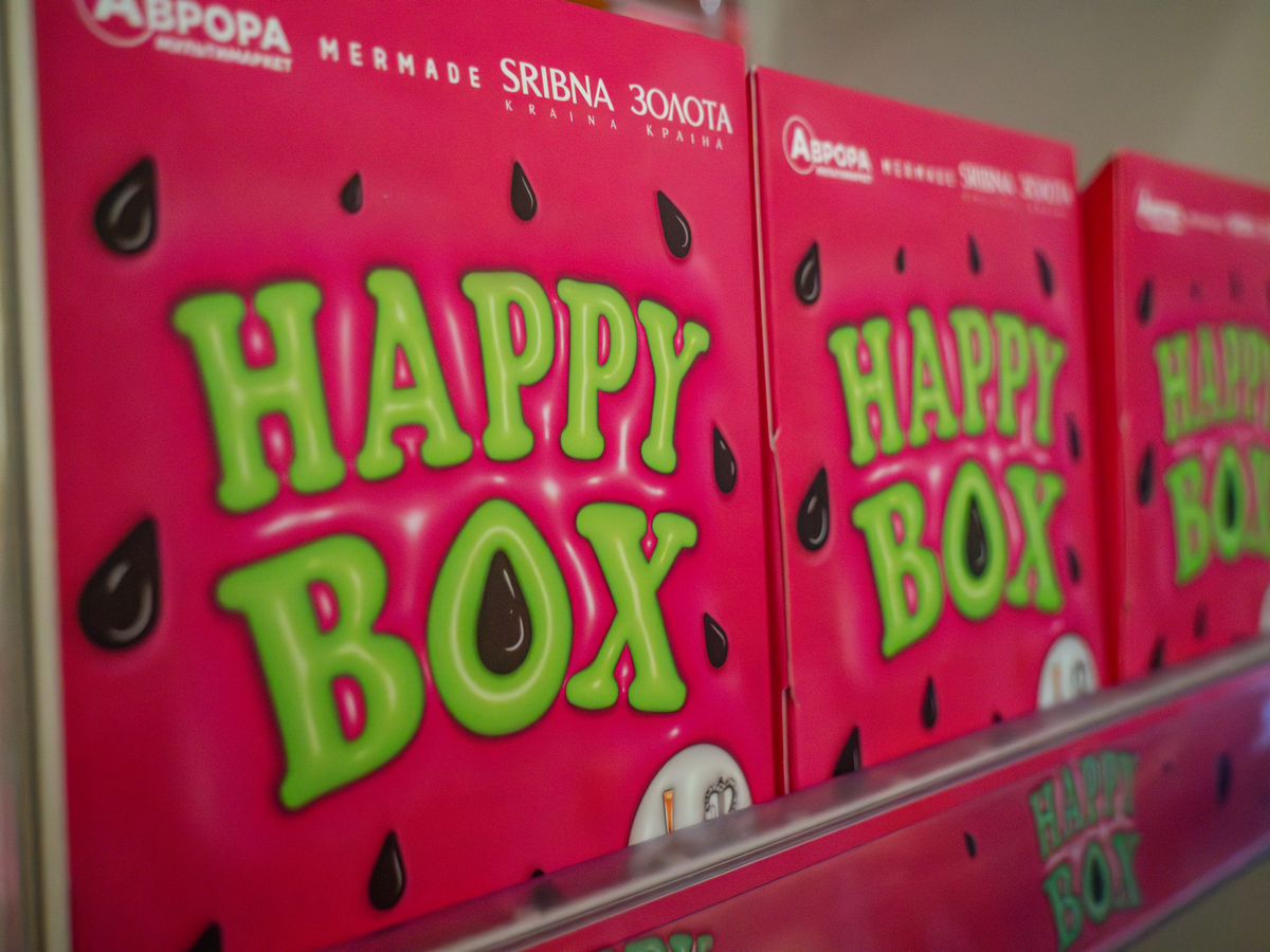 Мережа мультимаркетів Аврора запускає новий продукт – Happy Box