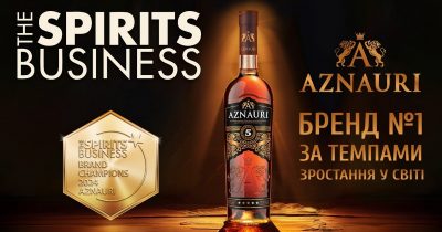 Світове визнання: коньяк AZNAURI отримав міжнародну відзнаку “Бренд №1 за темпами зростання у світі”