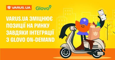 Varus.ua укрепляет позиции на рынке благодаря интеграции с Glovo On-Demand