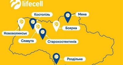 lifecell розширює мережу магазинів та впроваджує нові послуги